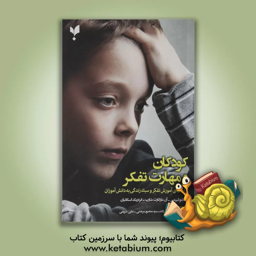 کتاب جهان کوانتومی اثر برایان کاکس