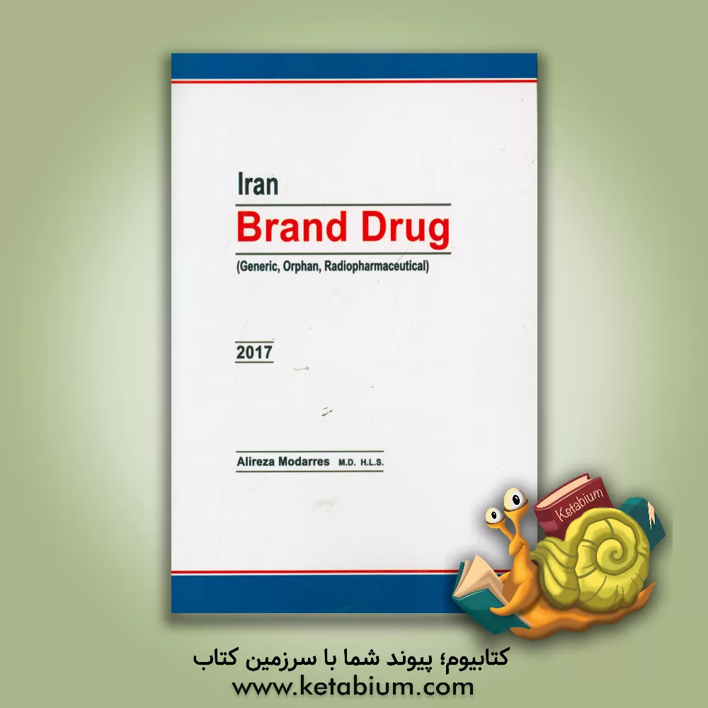 کتاب Iran brand drug (generic, orphan, radiopharmaceutical) اثر علیرضا مدرس