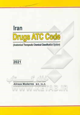 کتاب Iran drugs ATC code اثر علیرضا مدرس