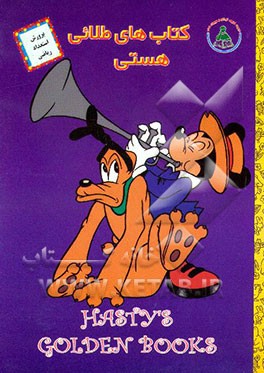 کتاب پرورش استعداد ریاضی: مقایسه و ارتباط اشکال اثر عباس فریبرزی‌عراقی