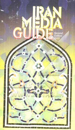 کتاب Iran media guide اثر محمدحسین خوشوقت