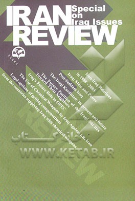 کتاب Iran review: special on Iraq issues اثر ابوالقاسم راه‌چمنی