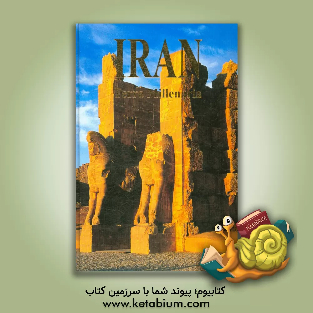 کتاب Iran terre millenaria اثر فرشاد فرشباف‌ابریشمی