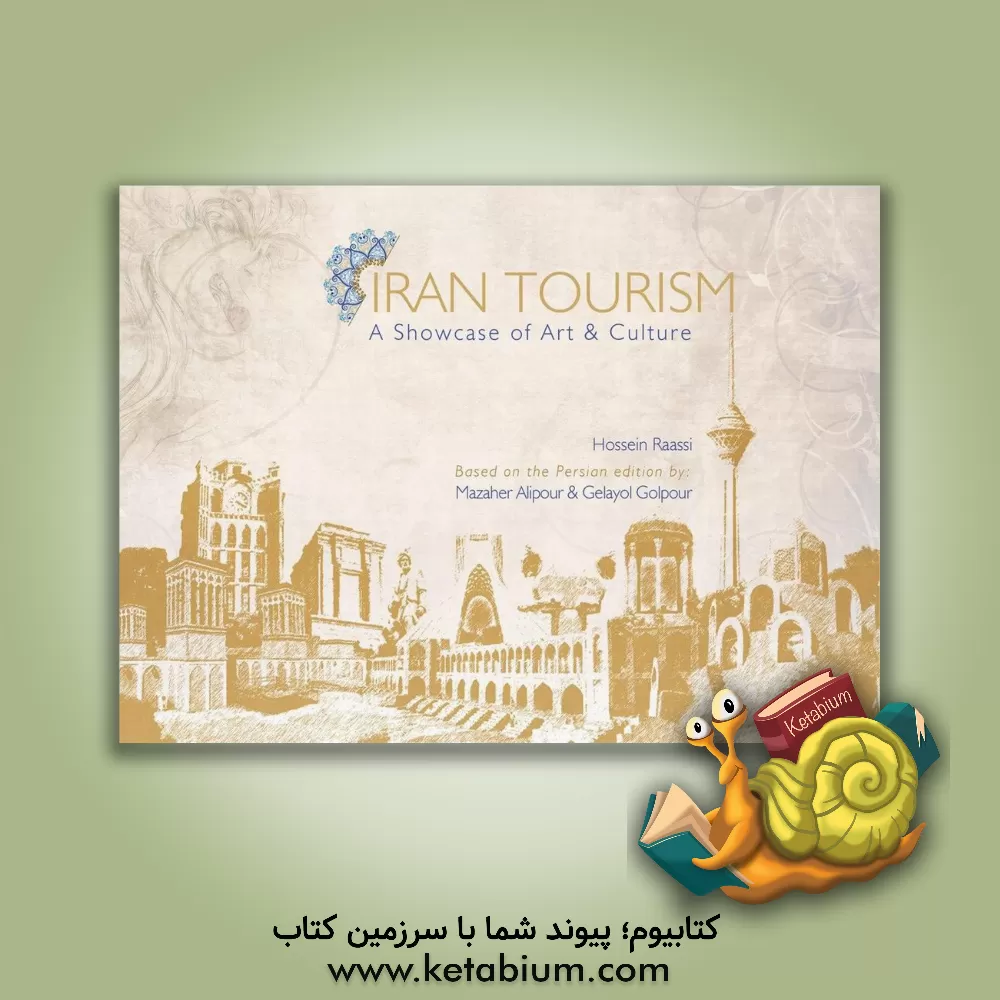 کتاب Iran tourism: a showcase of art & culture اثر مظاهر علیپور