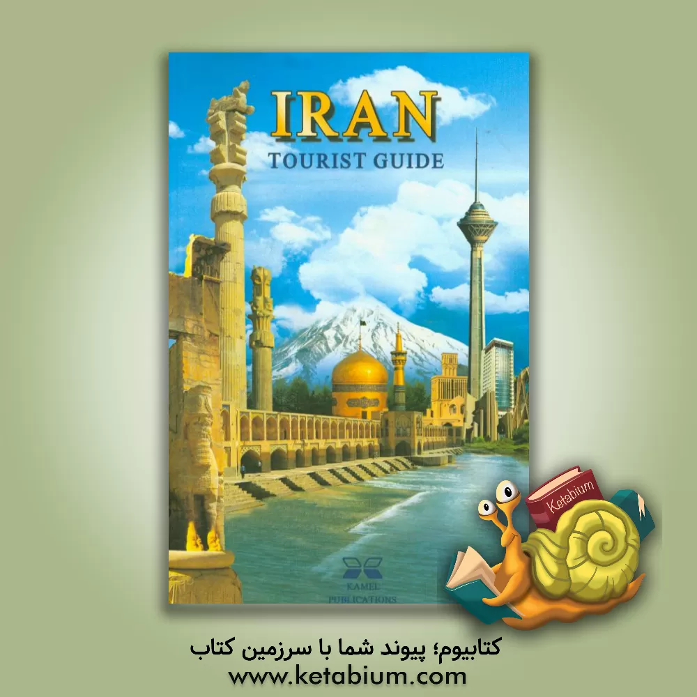 کتاب Iran tourist guide اثر مژگان سبزیان