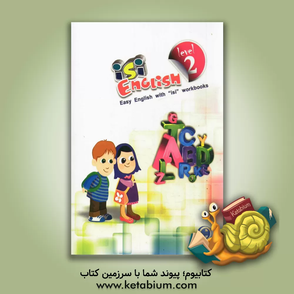 کتاب ISI English - level 2: easy English with ISI workbooks اثر سیما حاتمی