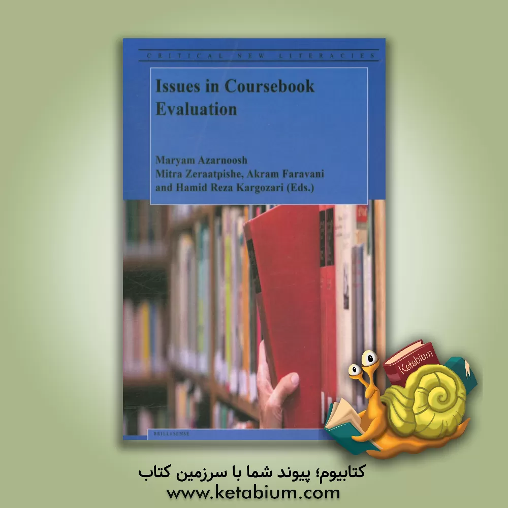کتاب Issues in coursebook evaluation اثر مریم آذرنوش