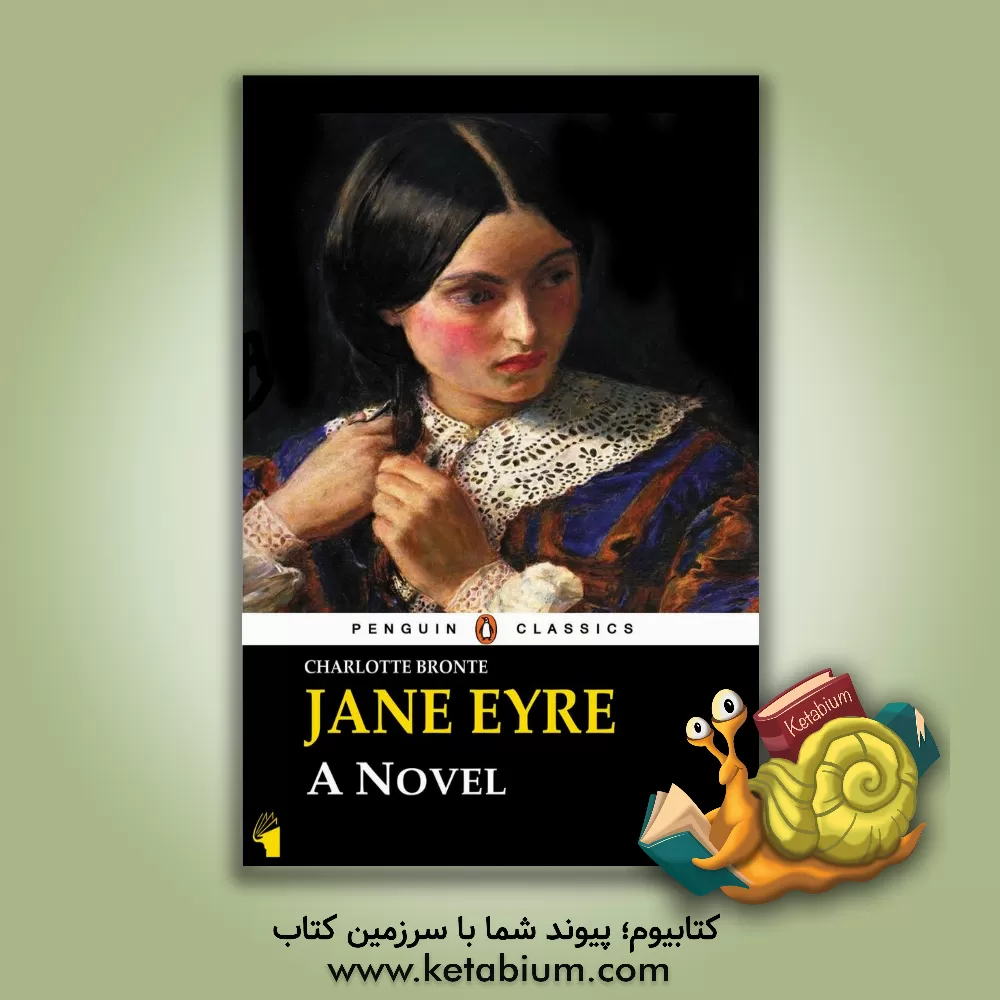 کتاب Jane Eyre اثر Charlotte Bronte