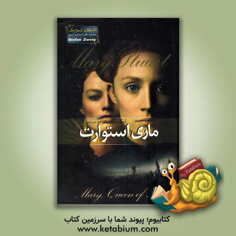 کتاب رشد حرفه ای معلم اثر محسن حسینی‌بیدخت