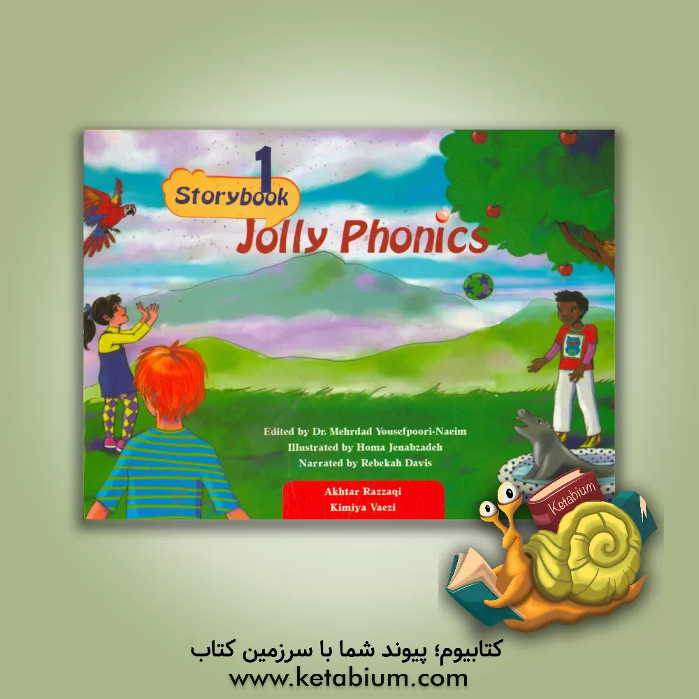 کتاب Jolly phonics: story book 1 |اثر کیمیا واعظی