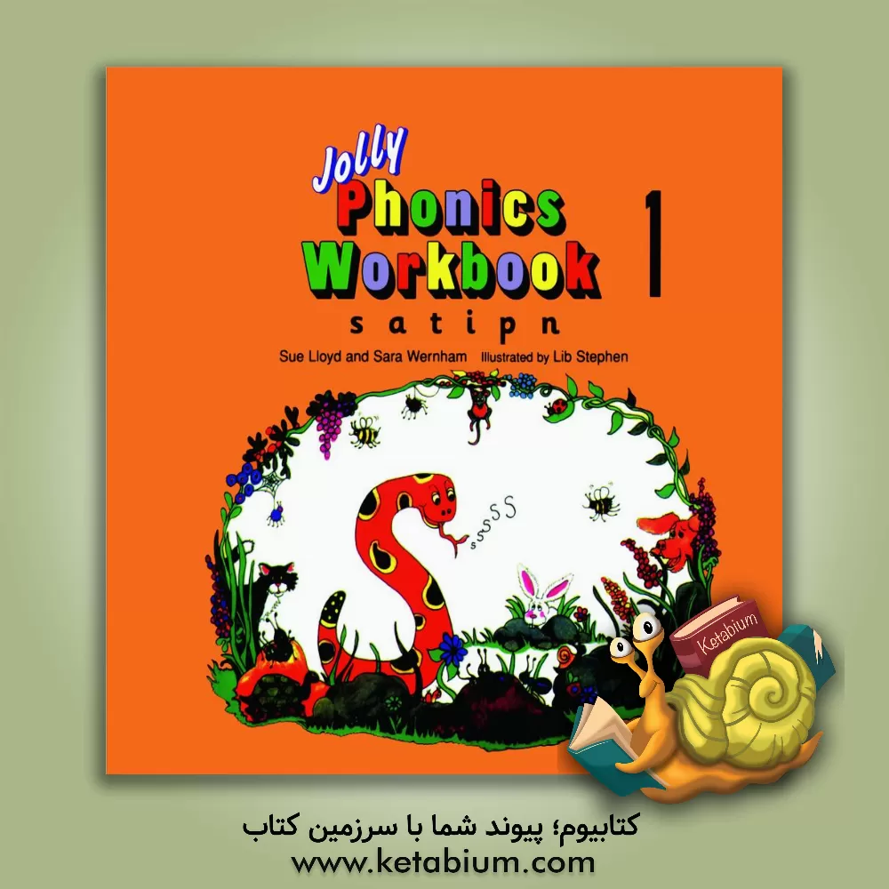 کتاب Jolly phonics: workbook 1 |اثر Sue Lioyd