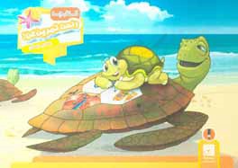 کتاب کتابچه راحت تمرین کن! چهارم دبستان اثر مریم ایرانی