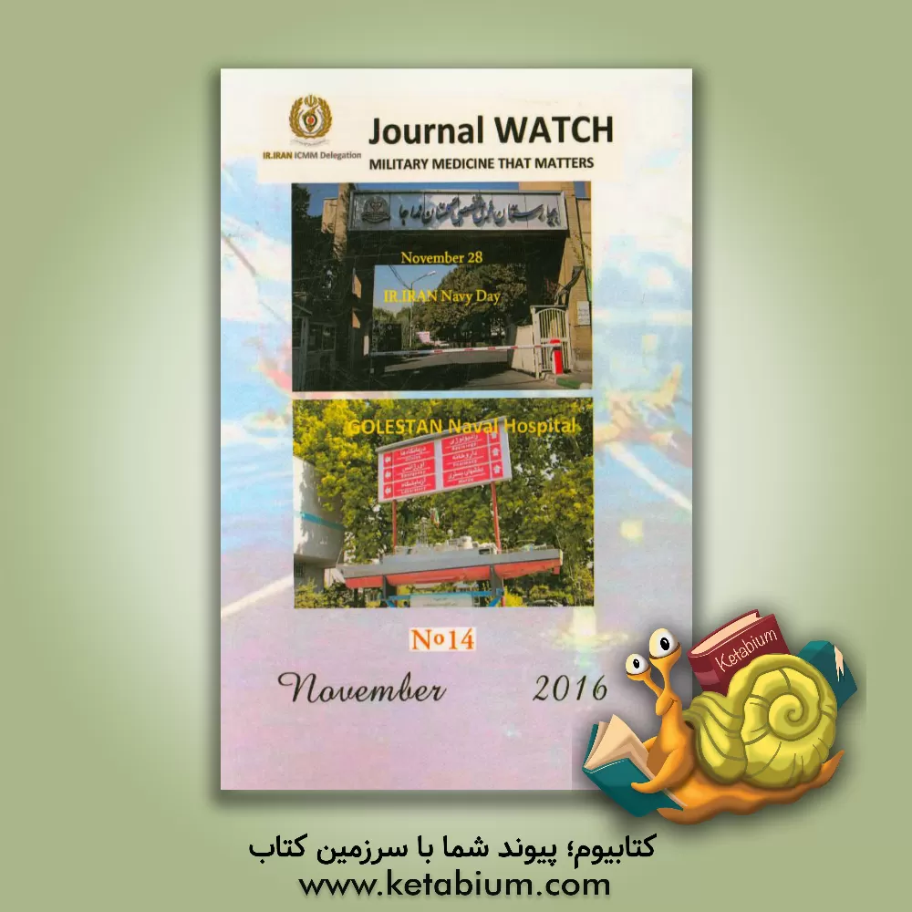 کتاب Journal watch military medicine the matters November 2016 اثر فرشاد نجفی‌پور