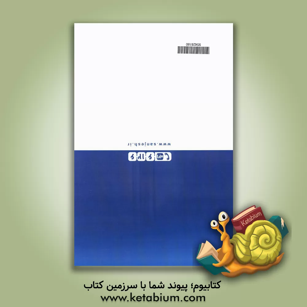 کتاب کتابداری زبان تخصصی ارشد