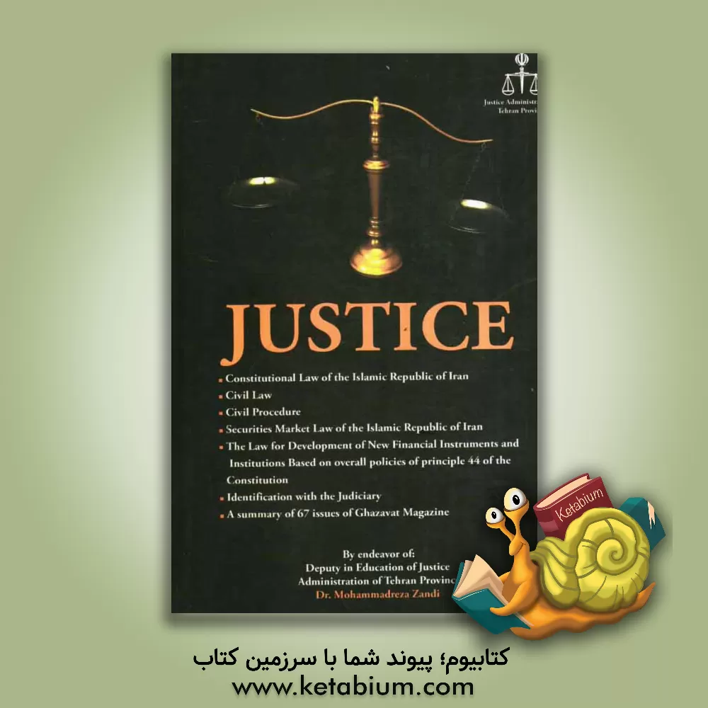 کتاب Justice اثر محمدرضا زندی