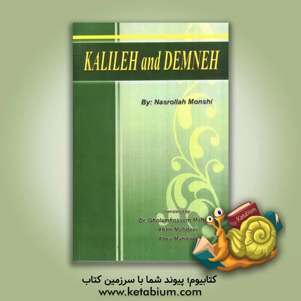 کتاب Kalileh & Demneh اثر نصرالله‌بن‌محمد نصرالله‌منشی