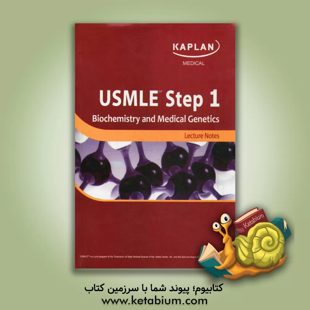 کتاب Kaplan medical USMLE step 1: biochemistry and medical genetics lecture notes اثر Vernon Rechenbecher