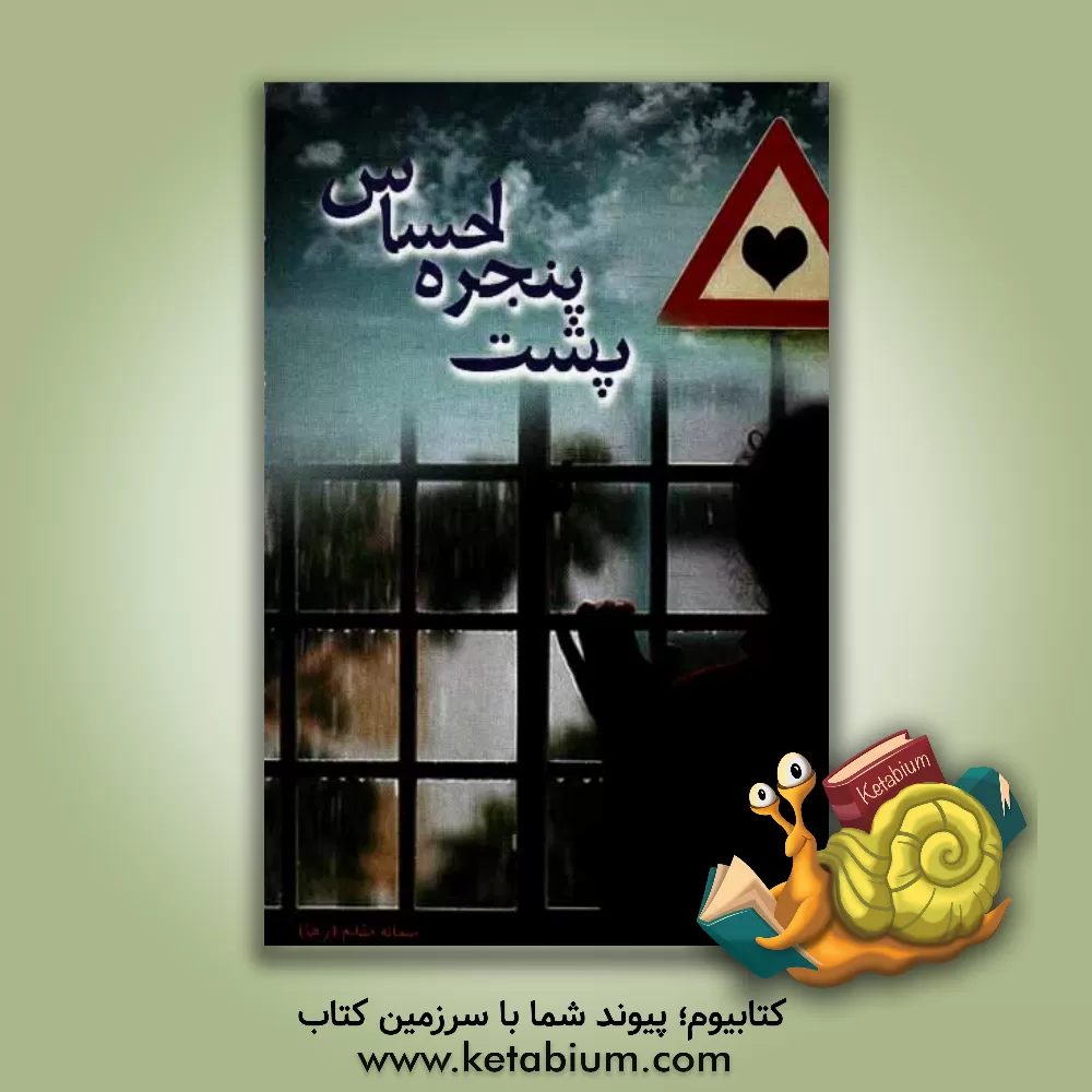 کتاب آموزش موضوعی و کاربردی ترجمه و مفاهیم قرآن کریم به روش پرسش و پاسخ به همراه سوالات برای اجرای مسابقات قرآنی در کلیه واحدهای فرهنگی و مدارس "جزء اول" اثر مهدی محمودیان