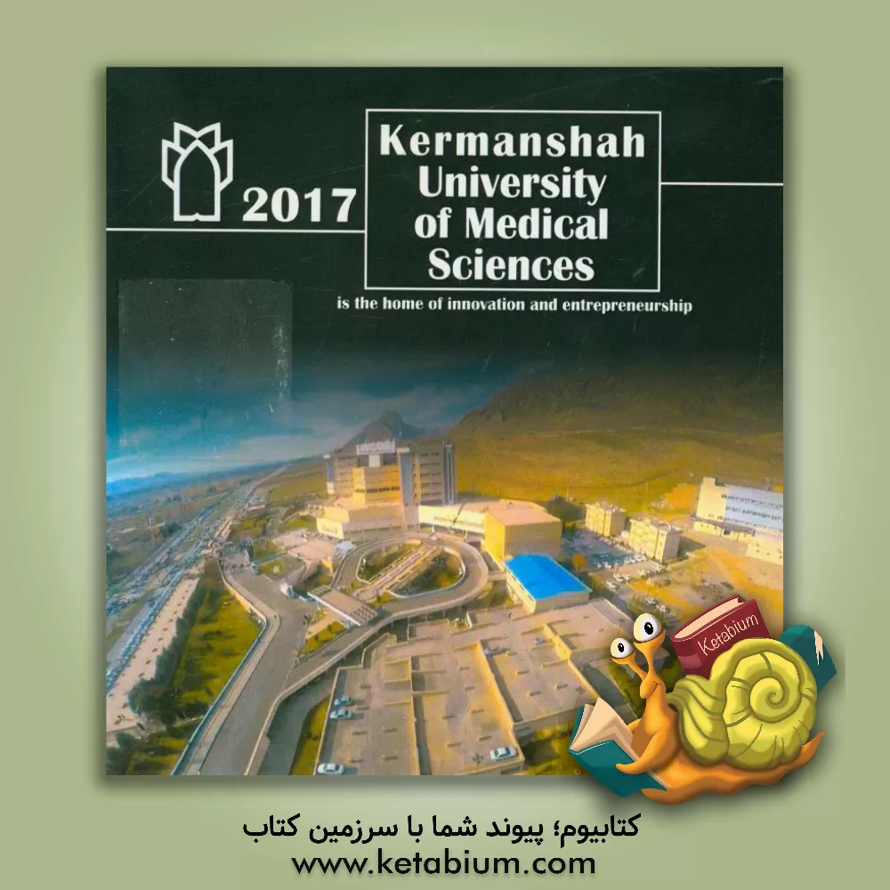 کتاب Kermanshah university of medical sciences اثر علیرضا احمدی