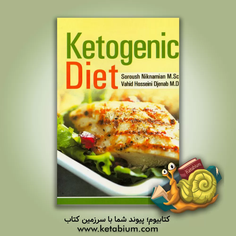 کتاب Ketogenic diet اثر وحید حسینی‌جناب