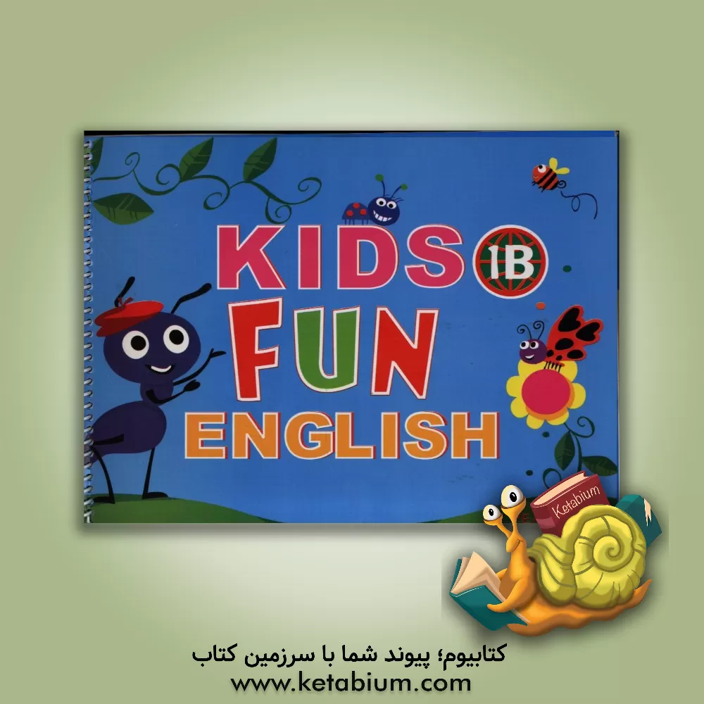 کتاب Kids fun English: 1B اثر Mario Herrera