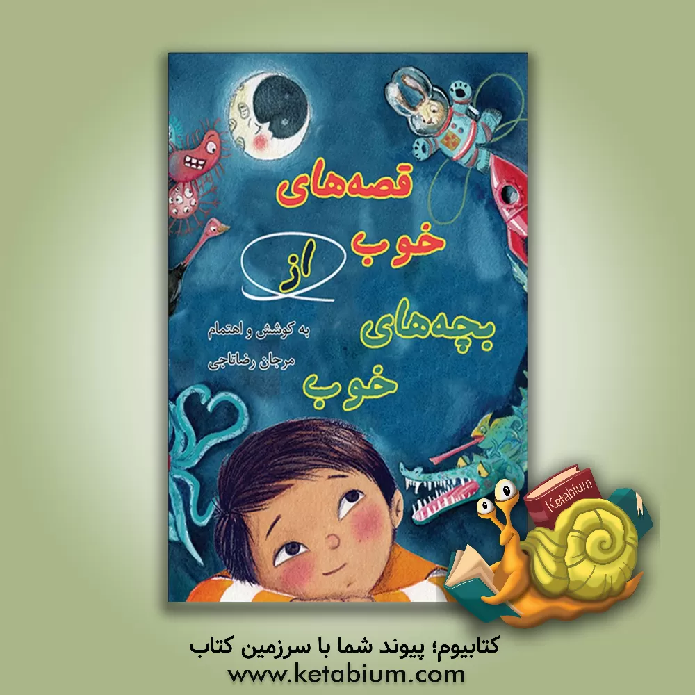 کتاب کرگدن ها اثر اوژن یونسکو