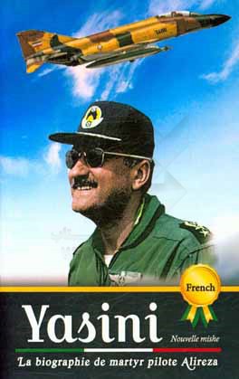 کتاب La biographie de martyr pilote Alireza yasini اثر سیدمهدی قریشی