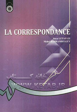 کتاب La correspondance |اثر رویا لطافتی