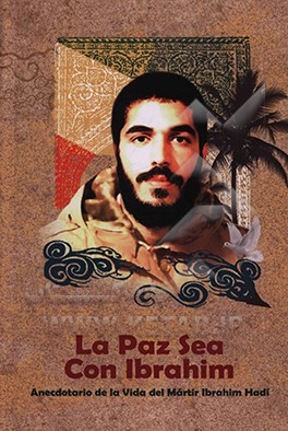 کتاب La paz sea con Ibrahim اثر محسن ربانی