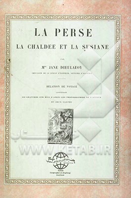 کتاب La perse la chaldee et la susiane اثر Jane Dieulafoy