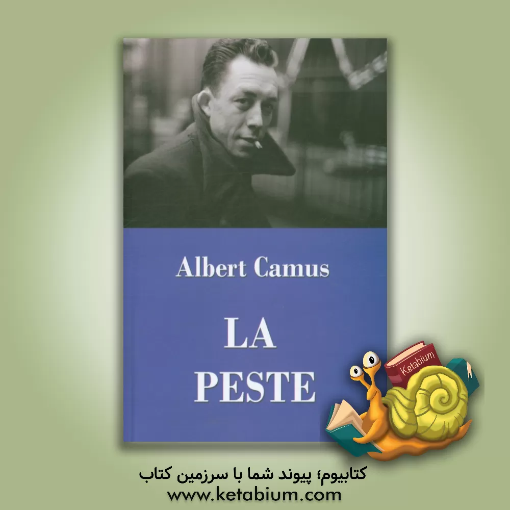 کتاب La peste اثر Albert Camus