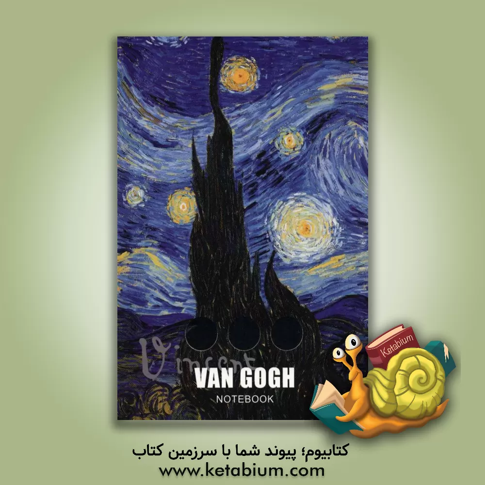 کتاب لوکاس در پشت پنجره اثر تاتا جانارایف