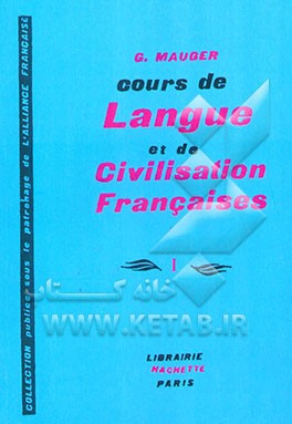 کتاب Langue et de civilisation francaises اثر Gaston Mauger