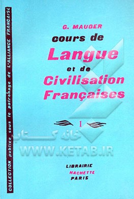 کتاب Langue et de civilisation francaises: mauger 1 اثر Gaston Mauger