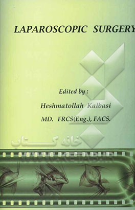 کتاب Laparoscopic surgery اثر حشمت‌الله کلباسی