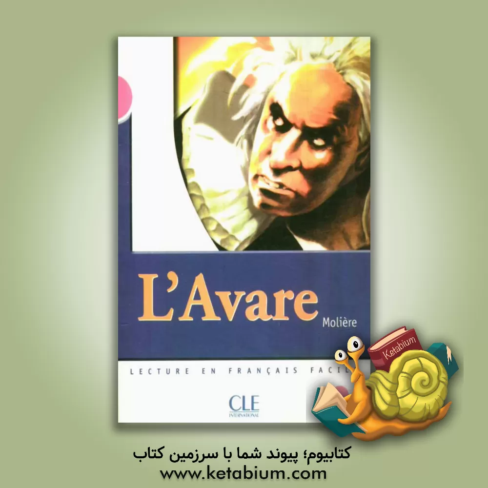 کتاب L'avare: niveau moliere: adapte en Francais facile اثر Catherine Barnoud
