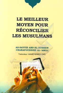 کتاب Le meilleur moyen pour reconcilier les musulmans اثر عبدالحسین شرف‌الدین
