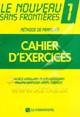 کتاب Le nouvean sans frontieres 1 اثر Philippe Dominique