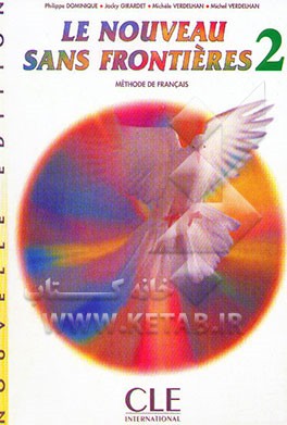کتاب Le nouveau sans frontieres 2: methode de francais cahier d'exercices اثر Philippe Dominique