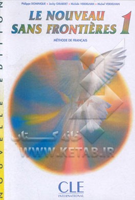 کتاب Le Nouveau Sans Frontieres: Methode De Francais اثر Philippe Dominique