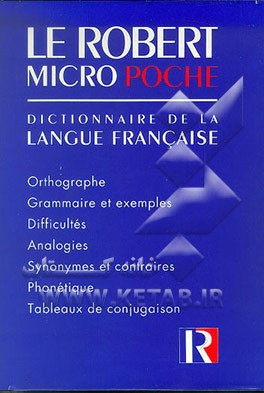 کتاب Le Robert micro poche: dictionnaire d'apprentissage de la langue Francise اثر Alain Rey
