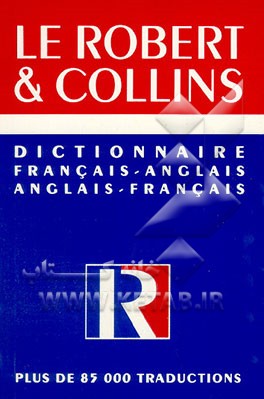 کتاب Le Robert Micro Poche: Dictionnaire D'apprentissage De La Langue Francise اثر Alain Rey