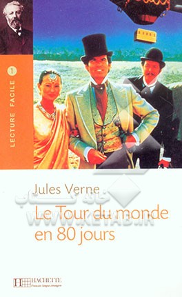 کتاب Le tour du monde en 80 jours اثر Jules Verne