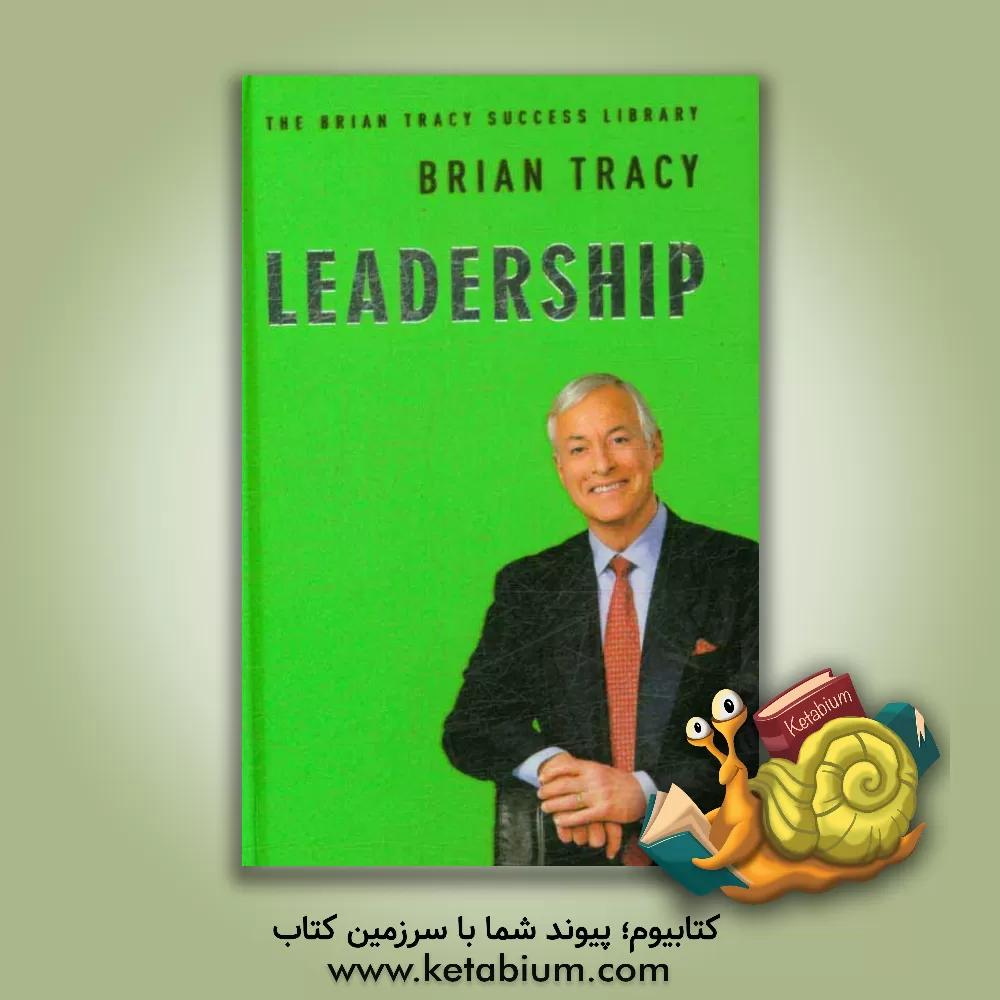 کتاب Leadership اثر Brian Tracy