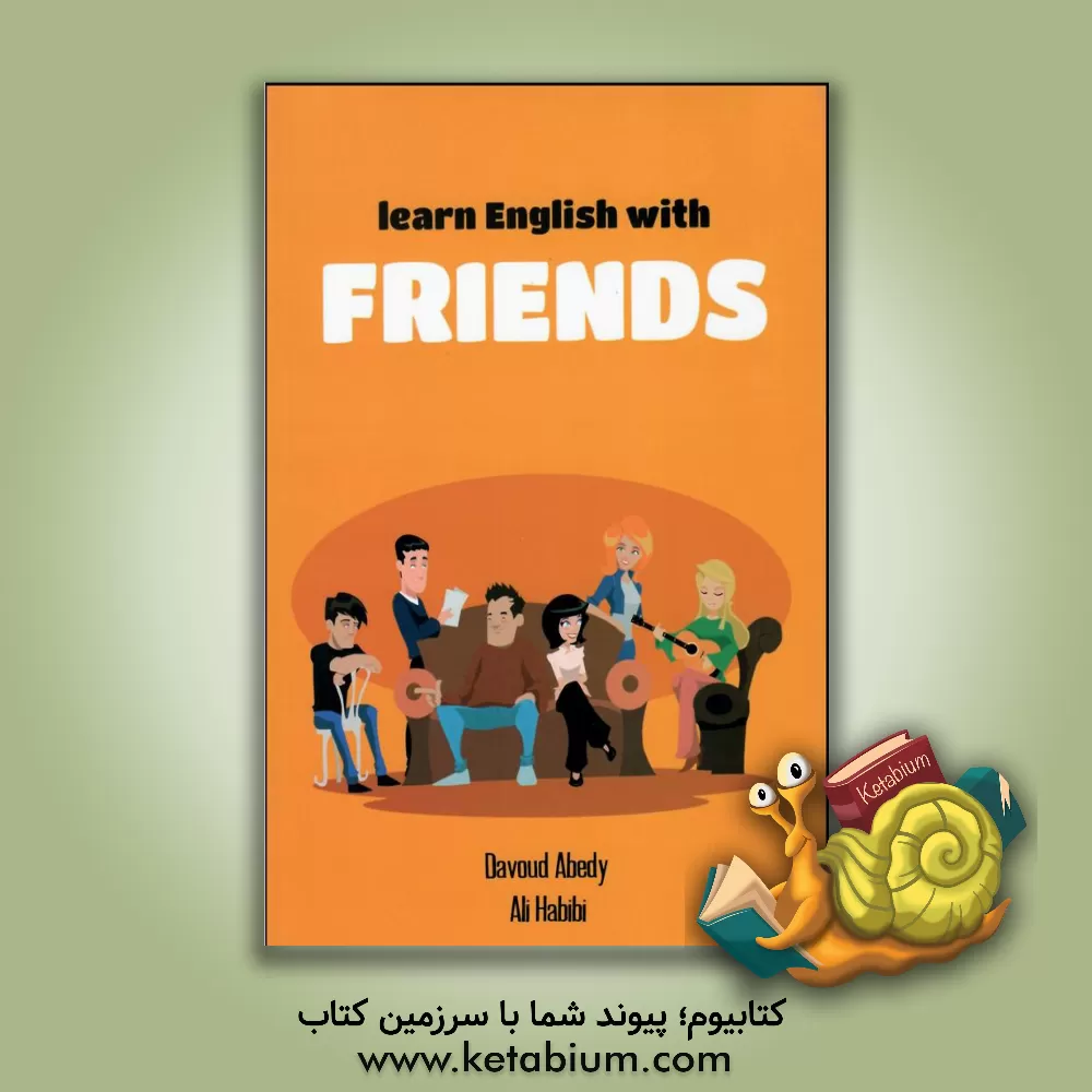 کتاب Learn English with friends اثر علی حبیبی