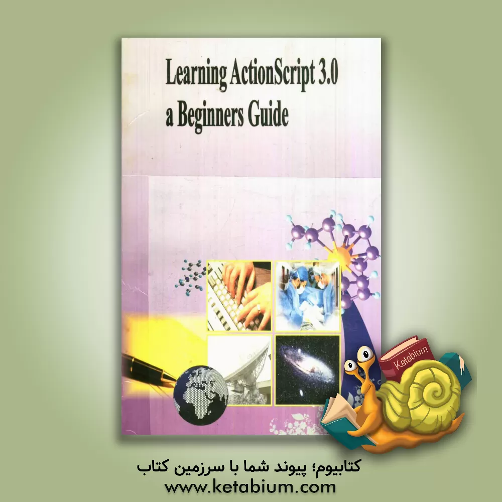 کتاب Learning actions script 3.0: a beginner's guide اثر Rich Shupe
