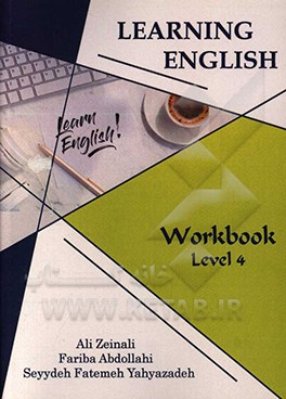 کتاب Learning English: workbook Level 4 اثر علی زینالی