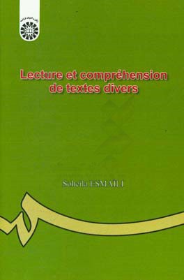 کتاب Lecture et comprehension de textes divers اثر سهیلا اسمعیلی