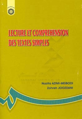 کتاب Lecture et comprehension des textes simples اثر زهره جوزدانی