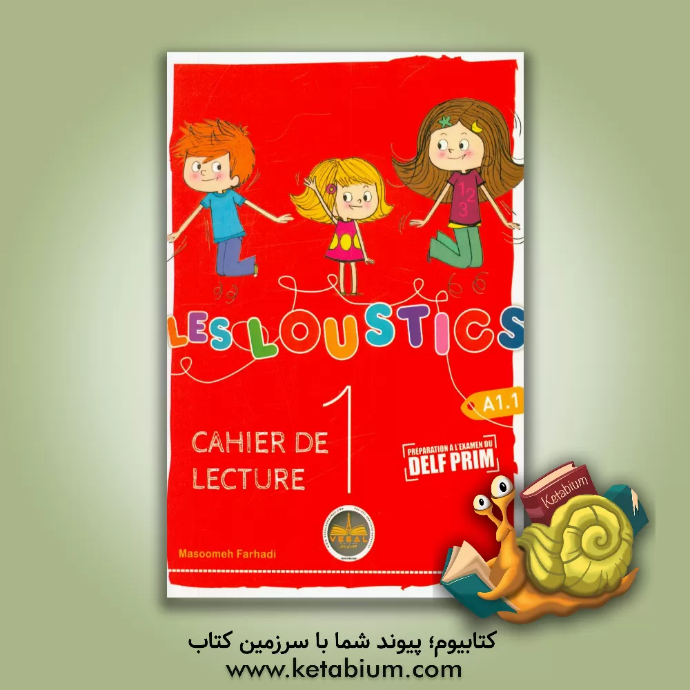 کتاب Les loustics 1: cahier de lecture اثر معصومه فرهادی